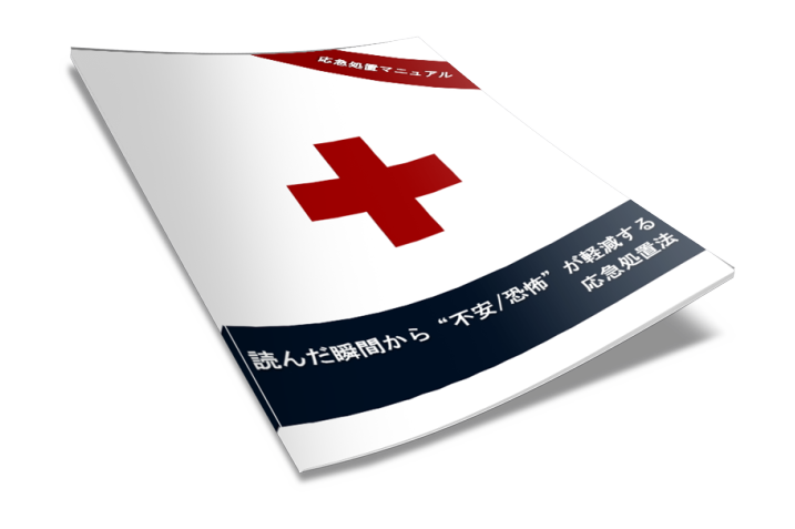 特典3