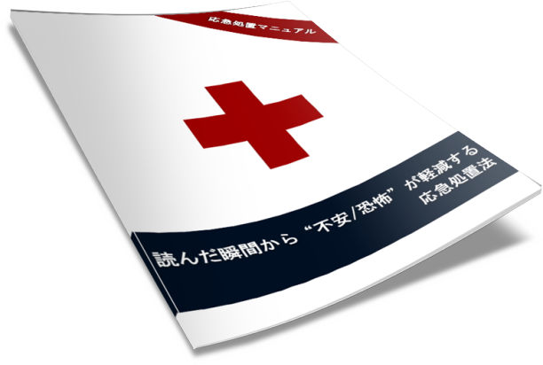 特典3